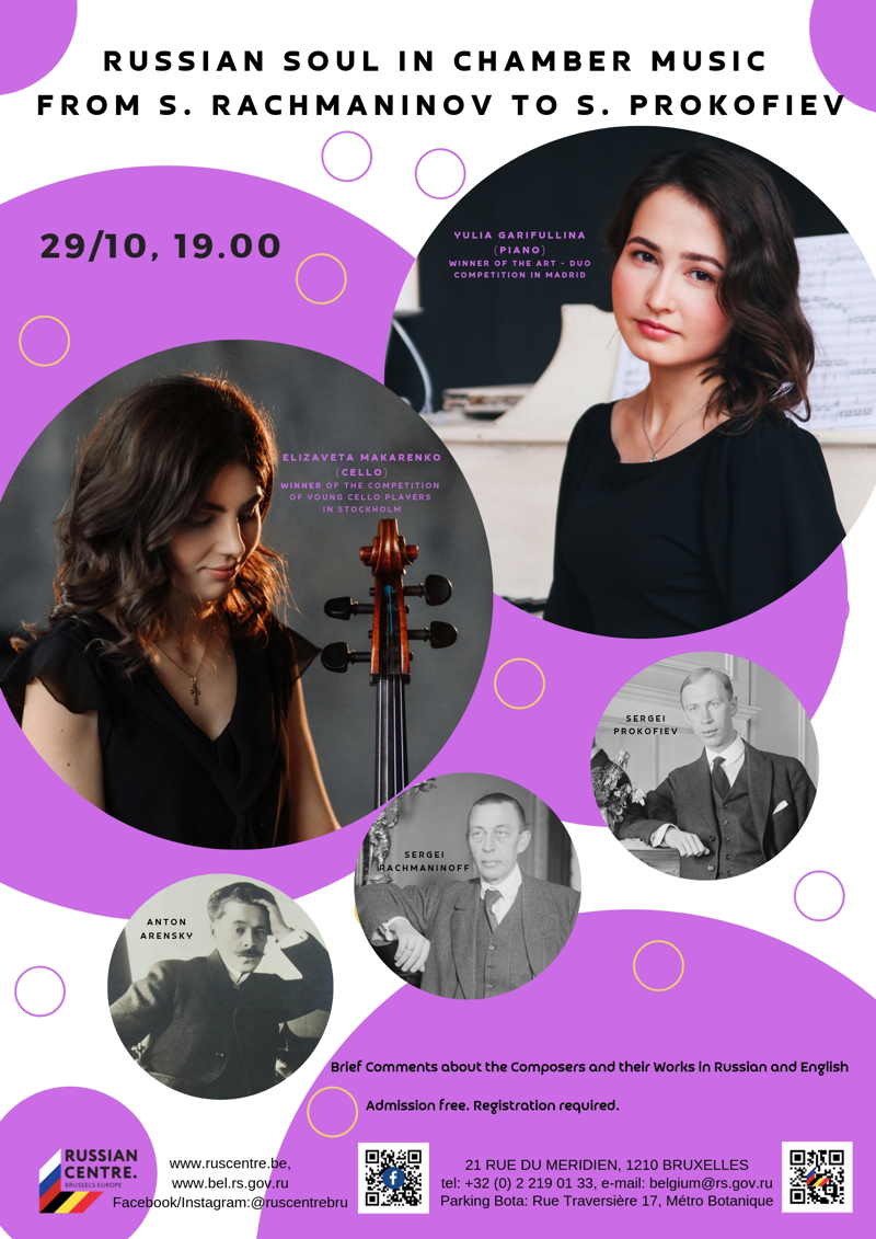 Affiche. CCSRB. Concert of classical Russian music. E. Makarenko (cello) and Y. Garifullina (piano). 2019-10-29